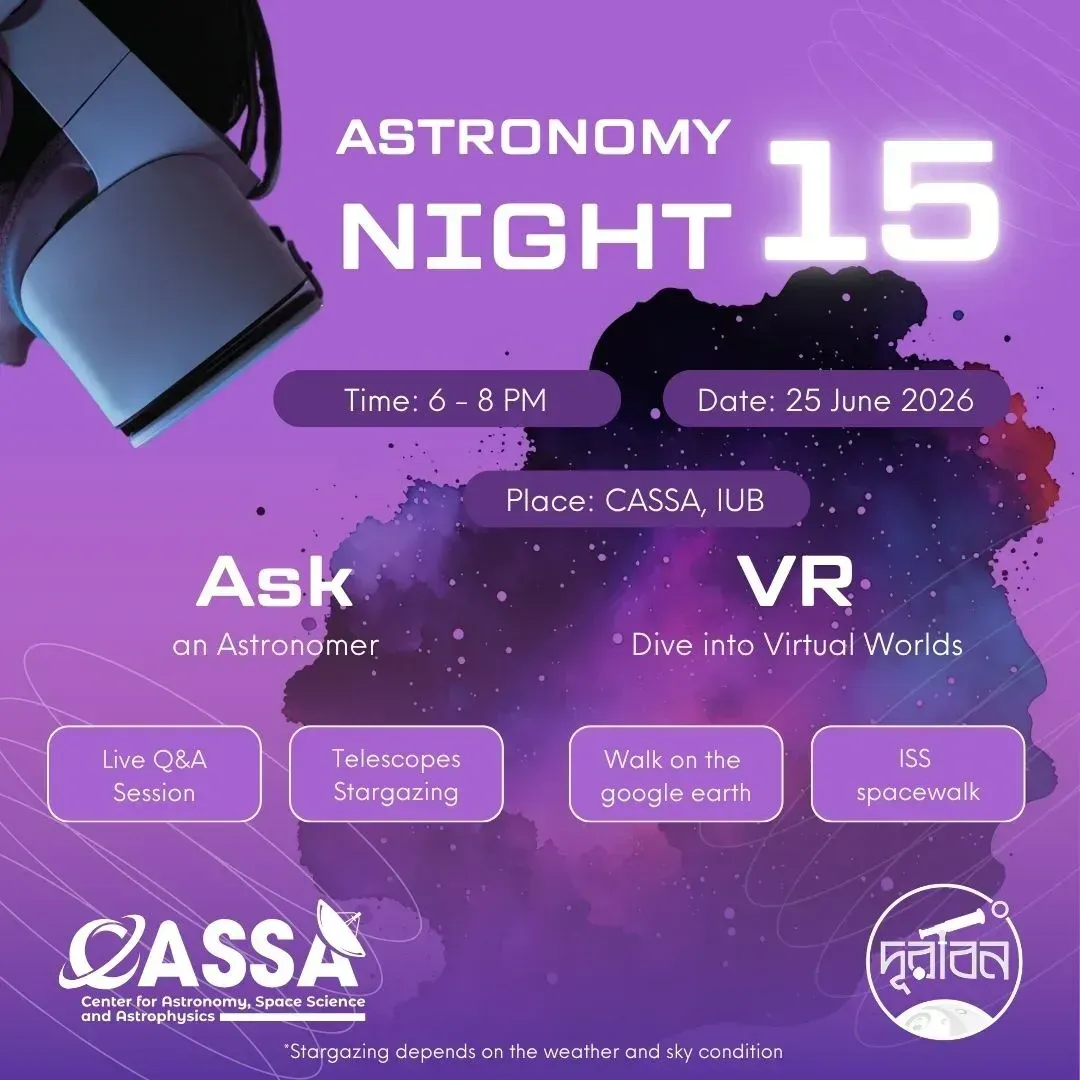 Astronomy Night 15 poster, Dive into Virtual Worlds, 25 June 2026, 6–8 PM at CASSA, IUB